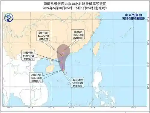 今天台风消息最新预报(天气预报实时风向风速)插图6