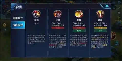 典韦开荒阵容装备搭配(典韦适合什么阵容)插图1
