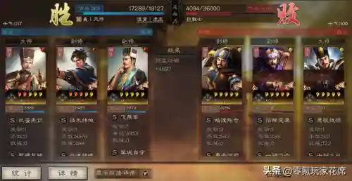 最强四飞阵容怎么搭配(闪烁之光最强阵容)插图4 最强四飞阵容怎么搭配(闪烁之光最强阵容)插图4