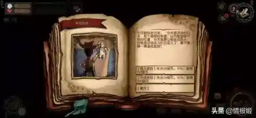 卡牌生存篝火阵容搭配(原神卡牌阵容推荐)插图4