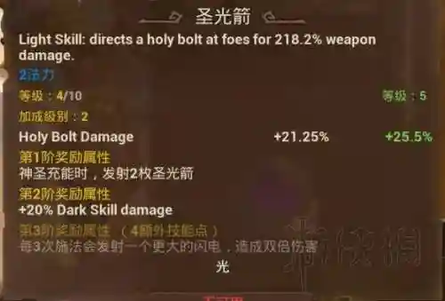 无底幽灵之光阵容搭配推荐(幽灵之光电影在讲什么)插图11