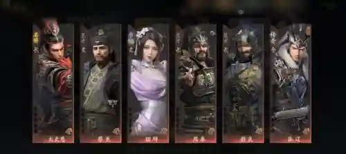霸业庞统阵容搭配图(三国志战略版庞统阵容搭配)