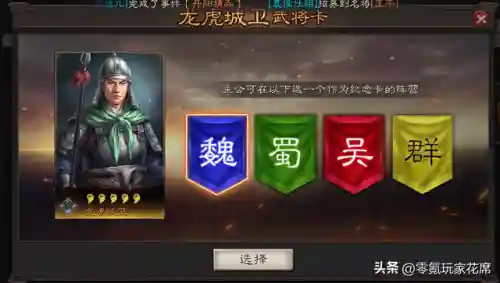 最强四飞阵容怎么搭配(闪烁之光最强阵容)插图2 最强四飞阵容怎么搭配(闪烁之光最强阵容)插图2