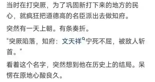皇帝成长计划1手机版(皇帝的成长计划下载)插图3