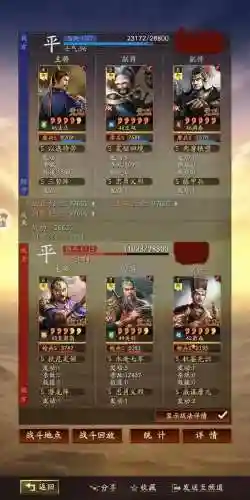 圣斗士速战阵容搭配(圣斗士星矢平民最佳阵容)插图11