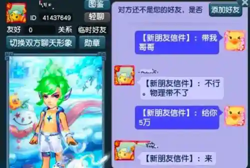 物理系最强阵容搭配(云顶之弈阵容搭配图表)插图2
