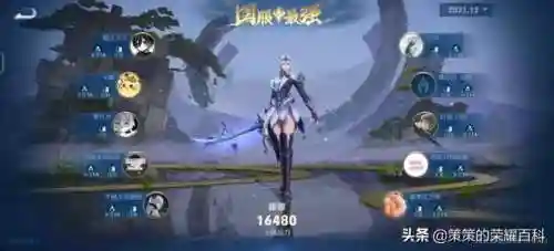 露娜出装六神装(国服第一露娜铭文搭配)插图1