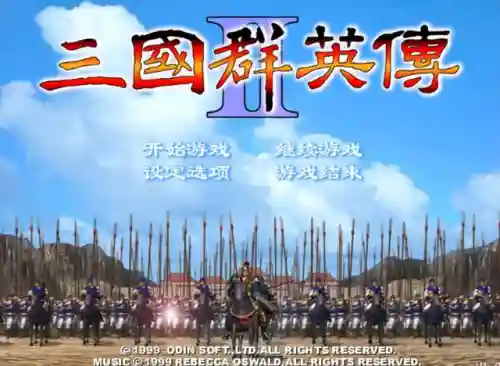 拳皇97秘籍(拳皇97人物技能出招表)插图1