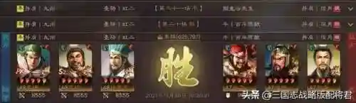 神兽弓最强搭配阵容图片(麒麟弓最强战法搭配)插图1