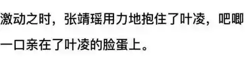 我和七个女神在荒岛求生(和女神们流落荒岛我为王免费阅读)插图75