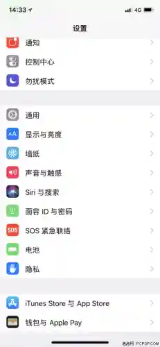 搜狗输入法苹果手机怎么设置(搜狗输入法下载安装)插图1