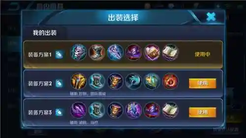 王者荣耀司马懿出装(司马懿的连招技巧)插图1