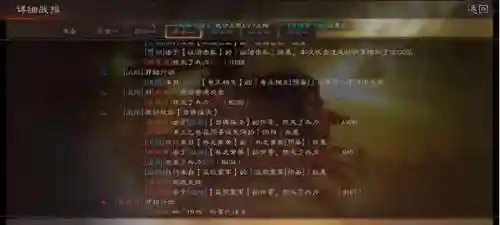 沮授贾诩阵容搭配(贾诩最强阵容推荐)插图3