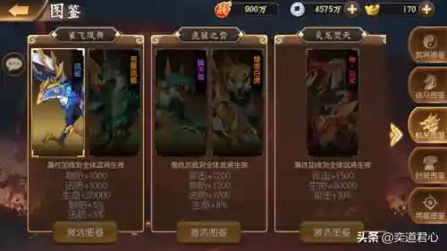 数码宝贝阵容搭配羁绊(数码宝贝网络侦探t0阵容)插图4