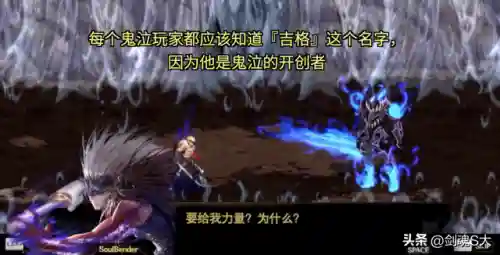 鬼泣平民打法推荐阵容搭配(鬼泣4boss打法)插图4