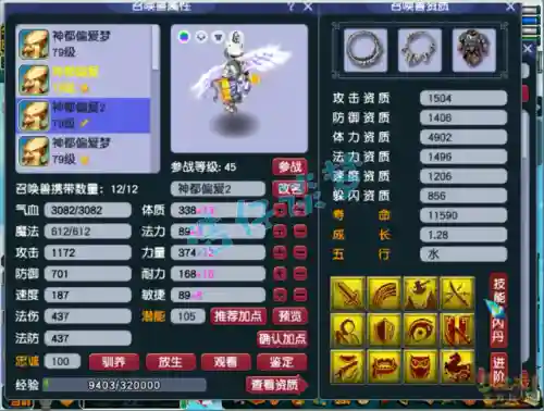 精锐群雄辅助阵容搭配(群雄后期最牛阵容)插图10 精锐群雄辅助阵容搭配(群雄后期最牛阵容)插图10