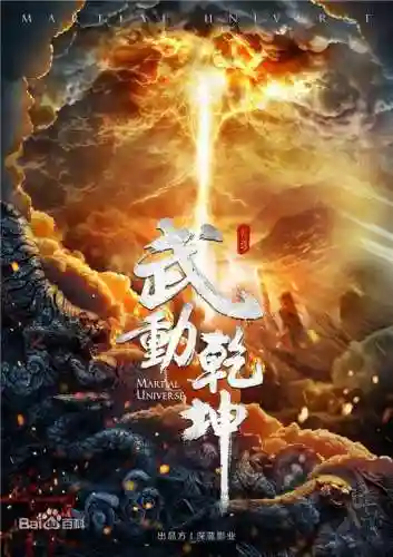 善良的死神阿呆(善良的阿呆下拉式免费阅读190活)插图2