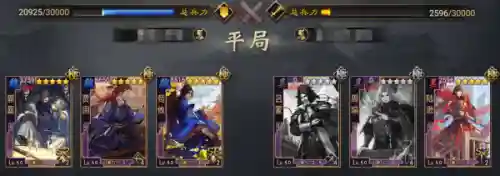率土之滨魏贾诩搭配阵容(率土之滨魏贾诩是核心吗)插图8