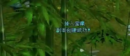 天龙八部杀星心法要求(天龙八部杀星称号在哪里领取)插图2