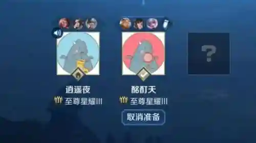 王者情侣名字情侣专用(情侣名字排行榜前十名)插图4