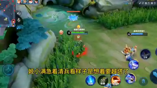 兰陵王辅助有什么阵容搭配(兰陵王辅助出装最强神装)插图1