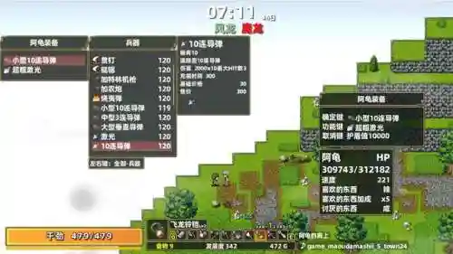 村庄经营类游戏(耐玩的经营种田类游戏)插图7