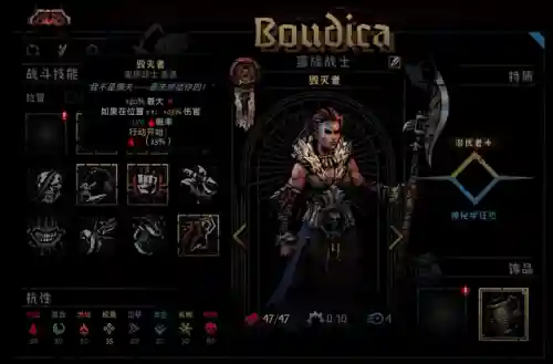 黑暗地牢新手阵容搭配(暗黑地牢培养哪些人物)插图2
