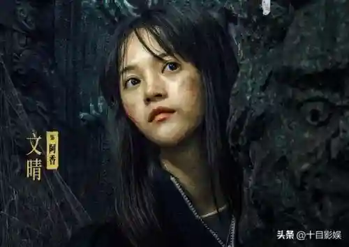 昆仑神宫阿香为什么想做女王(西王母的真身是什么)插图2