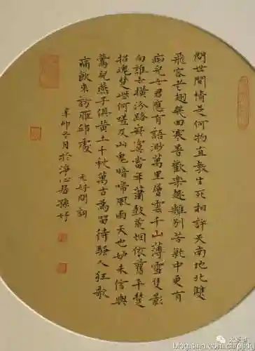 群飞刘亦菲刘诗诗杨幂杨颖(刘亦菲刘诗诗杨幂杨颖电视剧上映时间)插图69