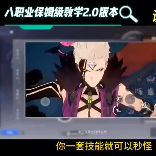 诡术徽记搭配什么阵容(符咒最强打架阵容技能搭配)插图2