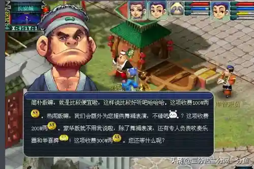 韩国横版网游(类似dnf手游的横版游戏)插图11 韩国横版网游(类似dnf手游的横版游戏)插图11