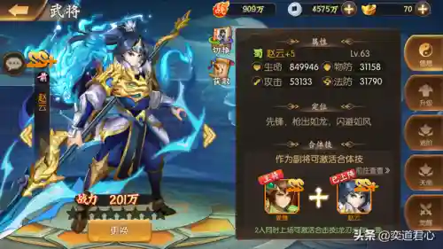 数码宝贝阵容搭配羁绊(数码宝贝网络侦探t0阵容)插图1