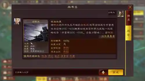 关羽主动战法搭配阵容推荐(三国志战略版关羽阵容搭配)插图3
