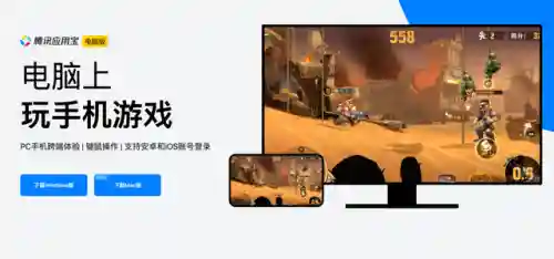 一个软件全部游戏都能玩(可以玩任何游戏的软件)插图6