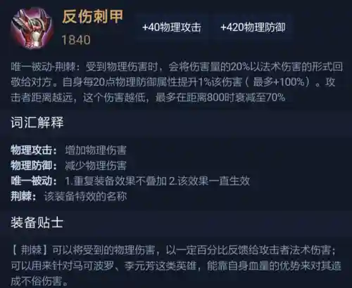 王者荣耀选手阵容装备搭配(王者荣耀5黑阵容排名)插图23