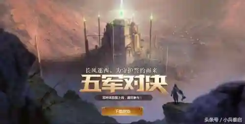 五军对战最强搭配阵容(QQ飞车宠物对战最强阵容排列)