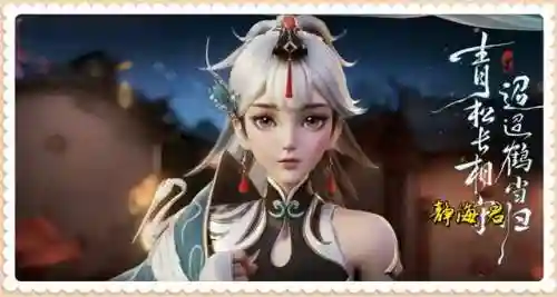 裴擒虎李小龙皮肤(李小龙皮肤怎么获取)插图5