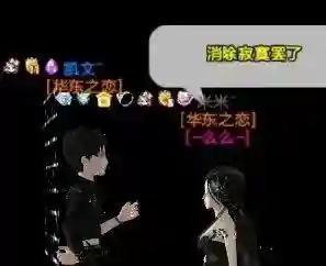 炫舞午夜邂逅搭配阵容(炫舞战宠棋棋阵容搭配)插图21