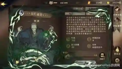 魔法觉醒铁桶阵容搭配(魔法无敌最强阵容)插图31