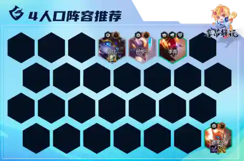 超级机甲阵容搭配图文解密(7610机甲阵容搭配)插图12