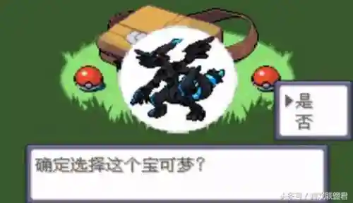 口袋怪兽哪个版本好玩(口袋妖怪版本顺序)插图2