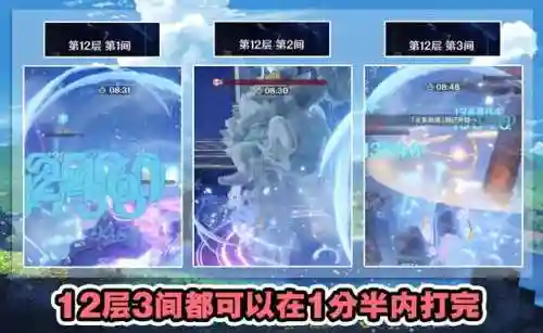 平民神里搭配什么阵容(一刀传世平民5职业最佳搭配)插图4