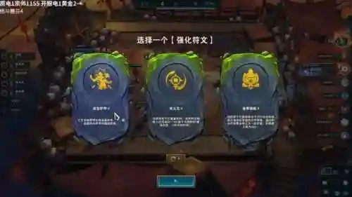 驯龙大师阵容搭配塞拉斯(小小驯龙师的最强阵容)插图11