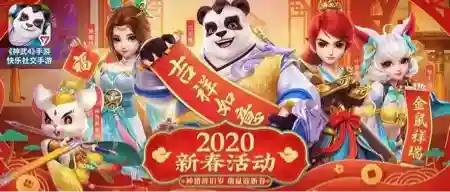 神武4手游贴吧(梦幻西游手游)插图4