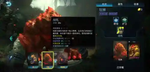 海神爆破阵容搭配图片(石破天惊阵容搭配)插图5