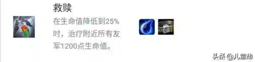 云顶之弈十句口诀(云顶之弈小白怎么开始玩)插图2