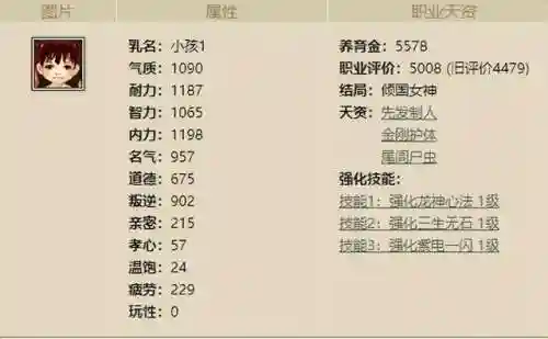 大话西游2叶子猪论坛(大话西游2手游官方网站)插图25