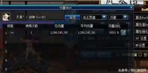 从零开始剑圣阵容搭配(零之战线后期最强阵容)插图15
