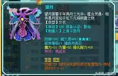 三神一仙阵容搭配(三排什么阵容最好)插图5