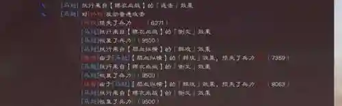 马超该怎么搭配阵容最好(马超带什么战法输出最高)插图8
